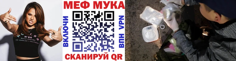 Наркота Новоржев Alpha-PVP  МЕФ  ГАШ 