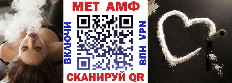АМФЕТАМИН Розовый купить наркотик Новоржев