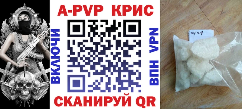 закладки Новоржев A-PVP Соль