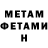 Метадон белоснежный Muazzam Ganiyva