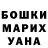 ГАШИШ хэш Dmirtrii Burin