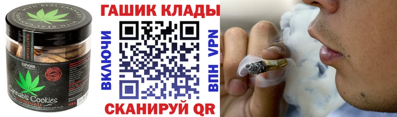 hydra ONION  Новоржев  Печенье с ТГК конопля 