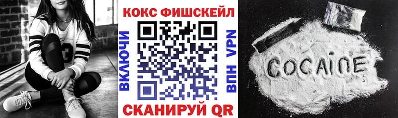 КОКАИН VHQ  наркота  Новоржев 
