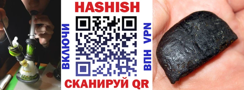 МЕГА как войти  Новоржев  ГАШ Premium 