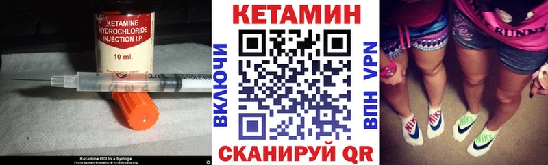 Кетамин VHQ  Новоржев 