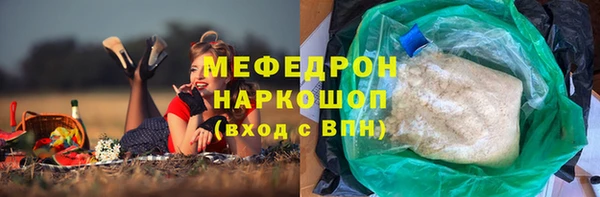 винт Волоколамск