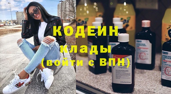 мяу мяу кристалл Володарск