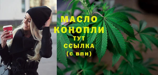 винт Волоколамск