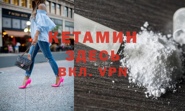 винт Волоколамск
