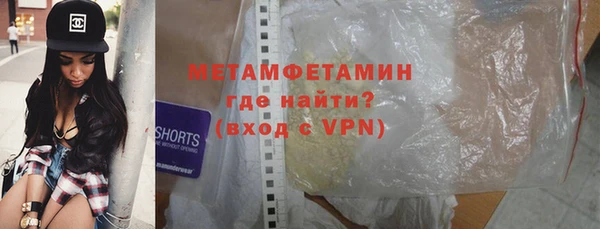 винт Волоколамск