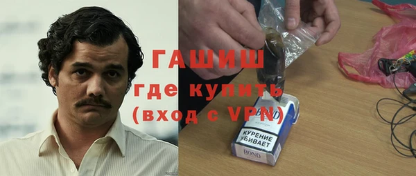 альфа пвп VHQ Волосово