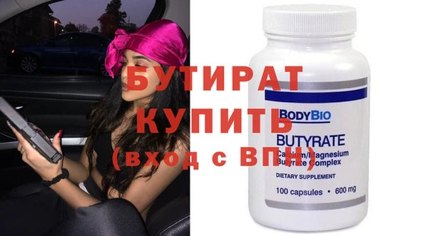 мяу мяу кристалл Володарск