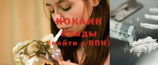 мяу мяу кристалл Володарск