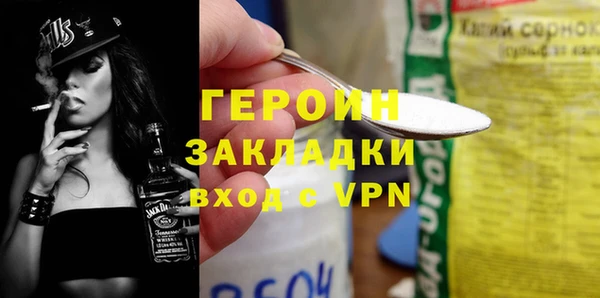 винт Волоколамск