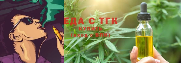 винт Волоколамск