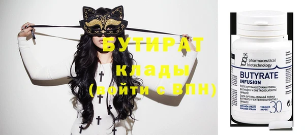 винт Волоколамск