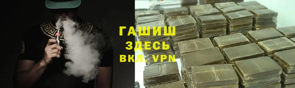 мефедрон мука Зарайск