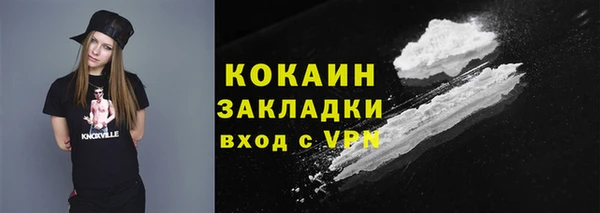 винт Волоколамск