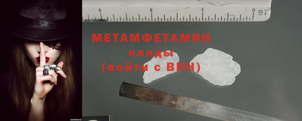 мяу мяу кристалл Володарск