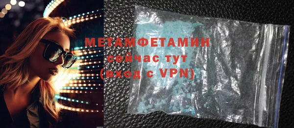 альфа пвп VHQ Волосово
