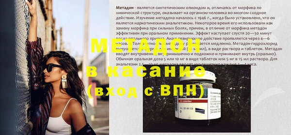винт Волоколамск
