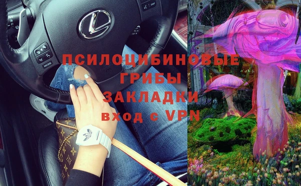 мяу мяу кристалл Володарск