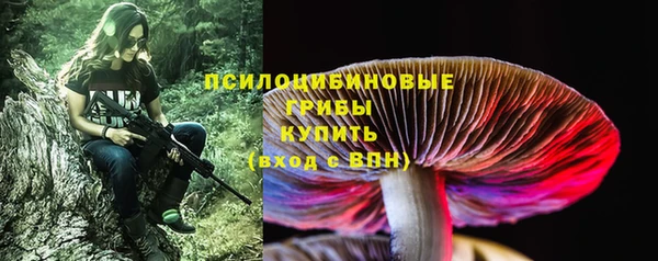альфа пвп VHQ Волосово