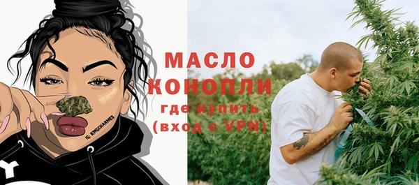 мяу мяу кристалл Володарск