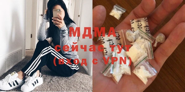 мяу мяу кристалл Володарск