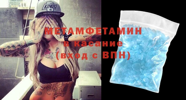 мяу мяу кристалл Володарск