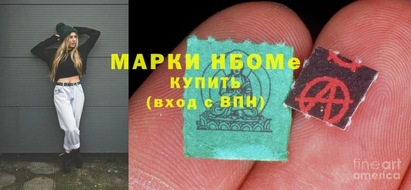 альфа пвп VHQ Волосово