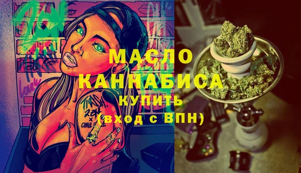 винт Волоколамск