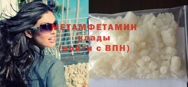 альфа пвп VHQ Волосово