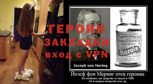 MESCALINE Бородино