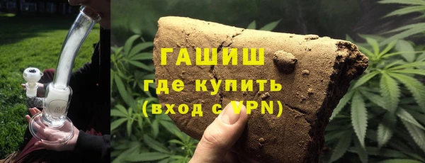 мяу мяу кристалл Володарск
