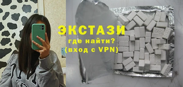 альфа пвп VHQ Волосово