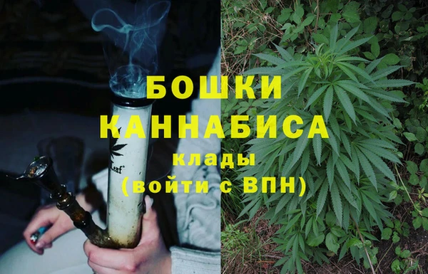альфа пвп VHQ Волосово