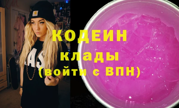 альфа пвп VHQ Волосово