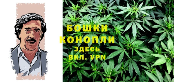 альфа пвп VHQ Волосово