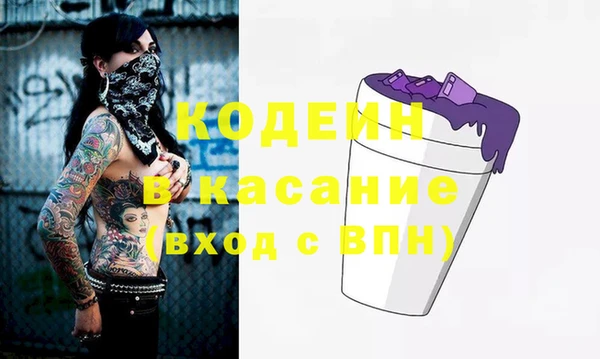 винт Волоколамск