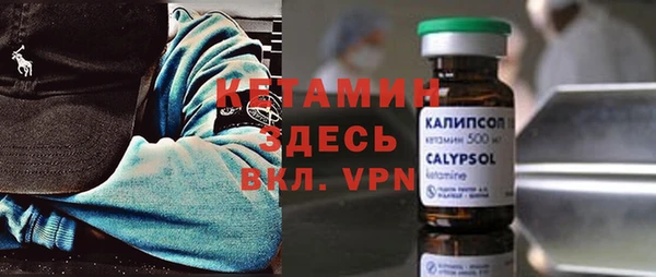 мяу мяу кристалл Володарск