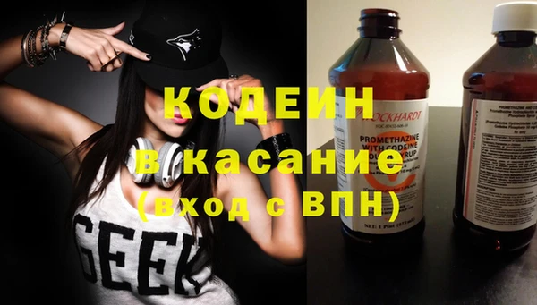 альфа пвп VHQ Волосово