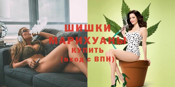 альфа пвп VHQ Волосово