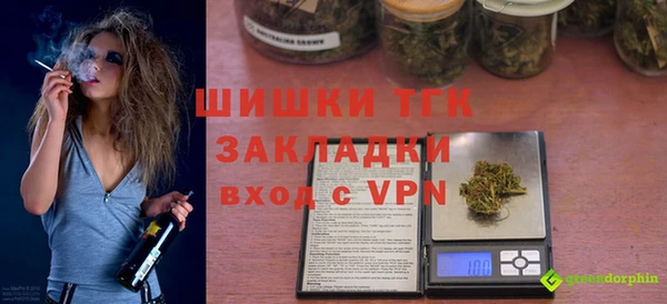 винт Волоколамск