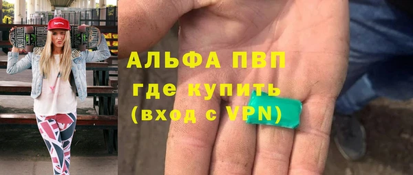 винт Волоколамск