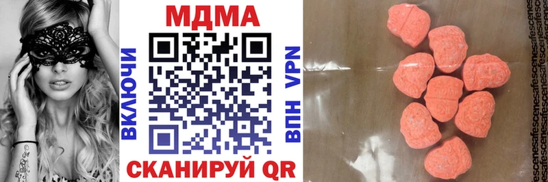 МЕГА tor  Новоржев  MDMA молли 