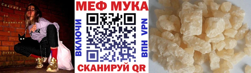 МЕФ кристаллы Новоржев