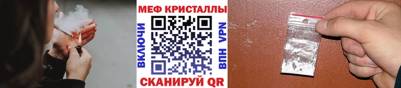 кракен сайт  Новоржев  Меф VHQ 